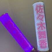 ヒメ日記 2026/02/14 12:27 投稿 あきね ハピネス東京