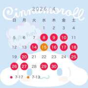 ヒメ日記 2026/04/07 14:47 投稿 あきね ハピネス東京