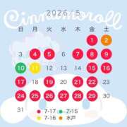 ヒメ日記 2026/04/25 10:02 投稿 あきね ハピネス東京