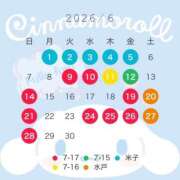 ヒメ日記 2026/05/22 16:47 投稿 あきね ハピネス東京