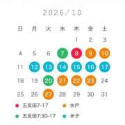 ヒメ日記 2026/10/02 15:57 投稿 あきね ハピネス東京
