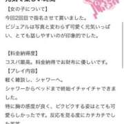 ヒメ日記 2025/10/23 04:12 投稿 めいか 錦糸町ちゃんこ