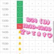 せな 残り1枠❣️✨️ しろうと娘in新宿