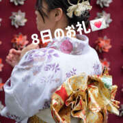 ヒメ日記 2025/12/10 06:33 投稿 きこ ハピネス東京