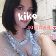 ヒメ日記 2025/12/12 05:57 投稿 きこ ハピネス東京