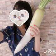 ヒメ日記 2025/11/19 13:00 投稿 しあん 神田添い寝女子