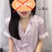 ヒメ日記 2026/04/22 14:38 投稿 しあん 神田添い寝女子