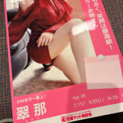 ヒメ日記 2025/08/27 08:59 投稿 翠那(あきな) 恋愛マット同好会