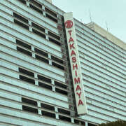 ヒメ日記 2025/10/22 08:38 投稿 翠那(あきな) 恋愛マット同好会