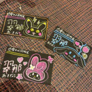 ヒメ日記 2025/12/12 20:48 投稿 翠那(あきな) 恋愛マット同好会