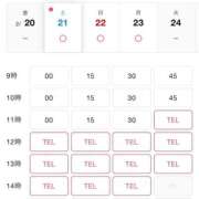 ヒメ日記 2026/02/20 18:48 投稿 翠那(あきな) 恋愛マット同好会