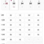 ヒメ日記 2026/02/22 21:38 投稿 翠那(あきな) 恋愛マット同好会