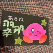 ヒメ日記 2026/04/06 18:28 投稿 翠那(あきな) 恋愛マット同好会