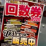ヒメ日記 2026/06/28 08:18 投稿 翠那(あきな) 恋愛マット同好会