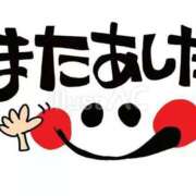 ヒメ日記 2026/03/05 19:42 投稿 うみ スピードエコ天王寺店