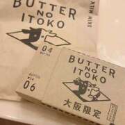 ヒメ日記 2026/03/23 16:40 投稿 うみ スピードエコ天王寺店