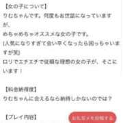 ヒメ日記 2025/05/15 04:42 投稿 竹内 りむ 夜這い＆イメクラ妄想する女学生たち谷九校