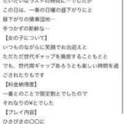 ヒメ日記 2025/05/15 05:02 投稿 竹内 りむ 夜這い＆イメクラ妄想する女学生たち谷九校