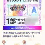 ヒメ日記 2025/06/19 13:52 投稿 竹内 りむ 夜這い＆イメクラ妄想する女学生たち谷九校