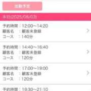 ヒメ日記 2025/08/03 09:22 投稿 竹内 りむ 夜這い＆イメクラ妄想する女学生たち谷九校