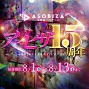 ヒメ日記 2025/08/05 21:42 投稿 竹内 りむ 夜這い＆イメクラ妄想する女学生たち谷九校