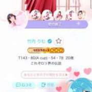 ヒメ日記 2025/08/07 14:22 投稿 竹内 りむ 夜這い＆イメクラ妄想する女学生たち谷九校