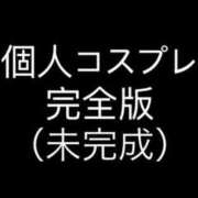 ヒメ日記 2025/08/07 15:52 投稿 竹内 りむ 夜這い＆イメクラ妄想する女学生たち谷九校