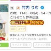 ヒメ日記 2025/08/11 14:22 投稿 竹内 りむ 夜這い＆イメクラ妄想する女学生たち谷九校