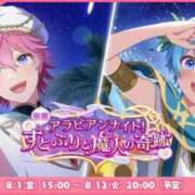ヒメ日記 2025/08/18 05:52 投稿 竹内 りむ 夜這い＆イメクラ妄想する女学生たち谷九校