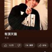 ヒメ日記 2025/08/27 18:22 投稿 竹内 りむ 夜這い＆イメクラ妄想する女学生たち谷九校