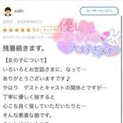 ヒメ日記 2025/09/11 18:43 投稿 竹内 りむ 夜這い＆イメクラ妄想する女学生たち谷九校