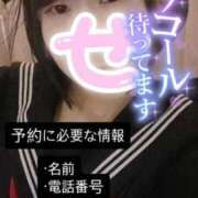 ヒメ日記 2025/09/12 12:22 投稿 竹内 りむ 夜這い＆イメクラ妄想する女学生たち谷九校