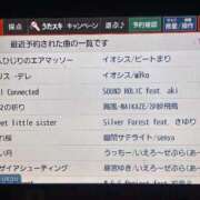 ヒメ日記 2025/09/16 23:10 投稿 竹内 りむ 夜這い＆イメクラ妄想する女学生たち谷九校