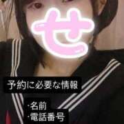 ヒメ日記 2025/09/18 14:22 投稿 竹内 りむ 夜這い＆イメクラ妄想する女学生たち谷九校