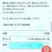 ヒメ日記 2025/09/19 12:22 投稿 竹内 りむ 夜這い＆イメクラ妄想する女学生たち谷九校
