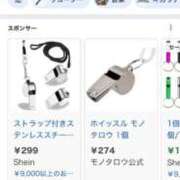 ヒメ日記 2025/09/21 12:58 投稿 竹内 りむ 夜這い＆イメクラ妄想する女学生たち谷九校
