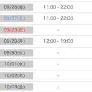 ヒメ日記 2025/09/24 03:42 投稿 竹内 りむ 夜這い＆イメクラ妄想する女学生たち谷九校