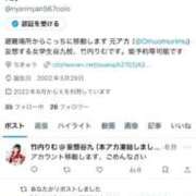 ヒメ日記 2025/09/26 14:02 投稿 竹内 りむ 夜這い＆イメクラ妄想する女学生たち谷九校