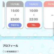ヒメ日記 2025/09/30 10:30 投稿 竹内 りむ 夜這い＆イメクラ妄想する女学生たち谷九校