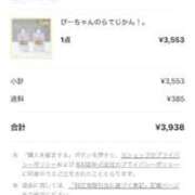 ヒメ日記 2025/10/03 14:32 投稿 竹内 りむ 夜這い＆イメクラ妄想する女学生たち谷九校