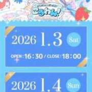 ヒメ日記 2025/10/06 07:02 投稿 竹内 りむ 夜這い＆イメクラ妄想する女学生たち谷九校
