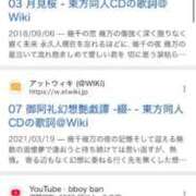 ヒメ日記 2025/10/08 17:35 投稿 竹内 りむ 夜這い＆イメクラ妄想する女学生たち谷九校