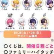 ヒメ日記 2025/10/08 17:42 投稿 竹内 りむ 夜這い＆イメクラ妄想する女学生たち谷九校