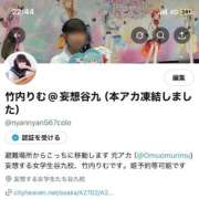 ヒメ日記 2025/10/08 23:05 投稿 竹内 りむ 夜這い＆イメクラ妄想する女学生たち谷九校