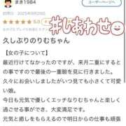 ヒメ日記 2025/10/09 17:42 投稿 竹内 りむ 夜這い＆イメクラ妄想する女学生たち谷九校