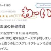 ヒメ日記 2025/10/09 17:46 投稿 竹内 りむ 夜這い＆イメクラ妄想する女学生たち谷九校