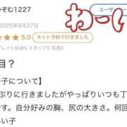 ヒメ日記 2025/10/09 20:42 投稿 竹内 りむ 夜這い＆イメクラ妄想する女学生たち谷九校