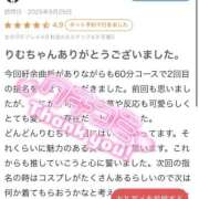 ヒメ日記 2025/10/15 05:53 投稿 竹内 りむ 夜這い＆イメクラ妄想する女学生たち谷九校
