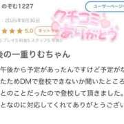 ヒメ日記 2025/10/15 05:57 投稿 竹内 りむ 夜這い＆イメクラ妄想する女学生たち谷九校