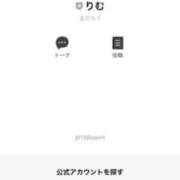 ヒメ日記 2025/10/16 14:22 投稿 竹内 りむ 夜這い＆イメクラ妄想する女学生たち谷九校